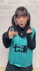 七瀬しの