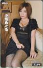 小坂めぐる