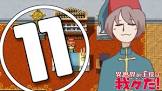 オスマン (ゲーム実況)