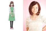 かかずゆみ
