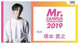 塚本貴之