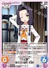 鏑木美波