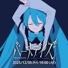 hiroki. (ボカロP)