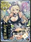 Iowa (艦これ)
