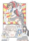 谷風丁改 (艦これ)