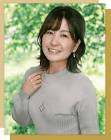 木村裕子