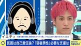 ひきこもりイエティ