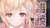 明楽レイ (VTuber)