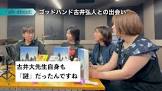 大藪拓