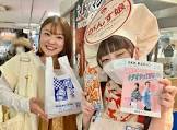 がんす娘。