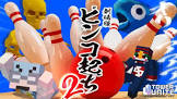 チーノ (ゲーム実況)