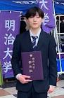 西山智樹