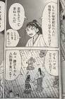 松本光司 (漫画家)