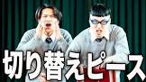 テセサクCh