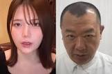青木歌音
