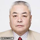 柳本晶一
