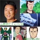 山野井仁