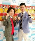 四条和也