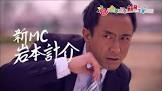 岩本計介