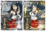 五十鈴 (艦これ)