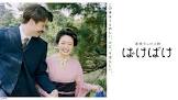 若杉亨