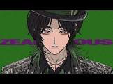 ジール・ギンジョウカ