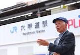 中尾智
