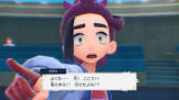 スグリ (ポケモン)