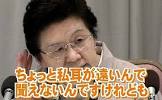 湯木佐知子