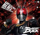 仮面ライダーBLACK