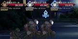 怪腕のゴズール (FGO)
