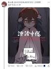 たっち (UO2iQSBuB291352)