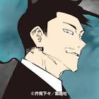 孔時雨 (呪術廻戦)