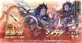 シヴァ (グラブル)