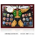 ネプチューンマン