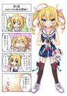 グリッドレイ (アズレン)
