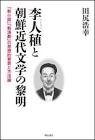 田尻ひろゆき