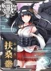 扶桑改二 (艦これ)