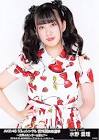水野愛理