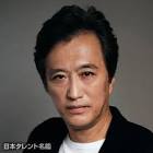 大鶴義丹