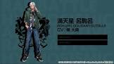 満天星呂駒呂