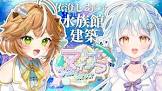 依澄しあ