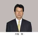 大島敦