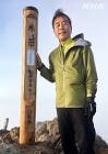 広坂安伸