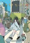 タケウチリョースケ