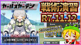 レイラ・ジェンキンス