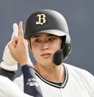 太田椋