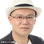 名村幸太朗
