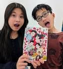 かほせいチャンネル
