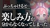 宇志海いちごリスナー